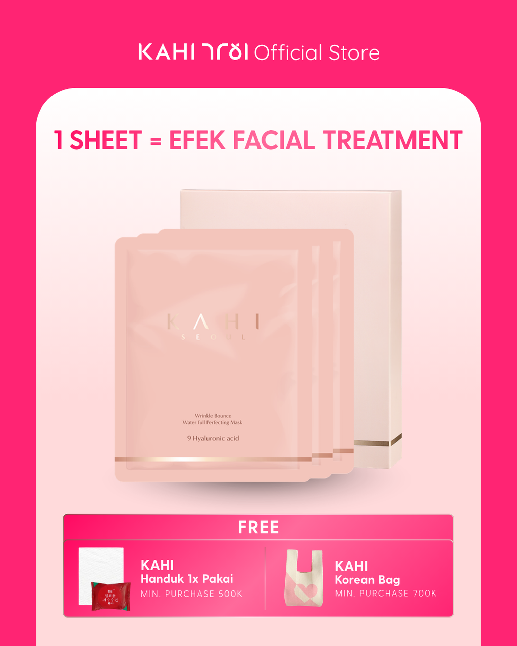 [Official] KAHI Wrinkle Bounce Waterfull Perfecting Mask — Intensive Hydration Sheet Mask