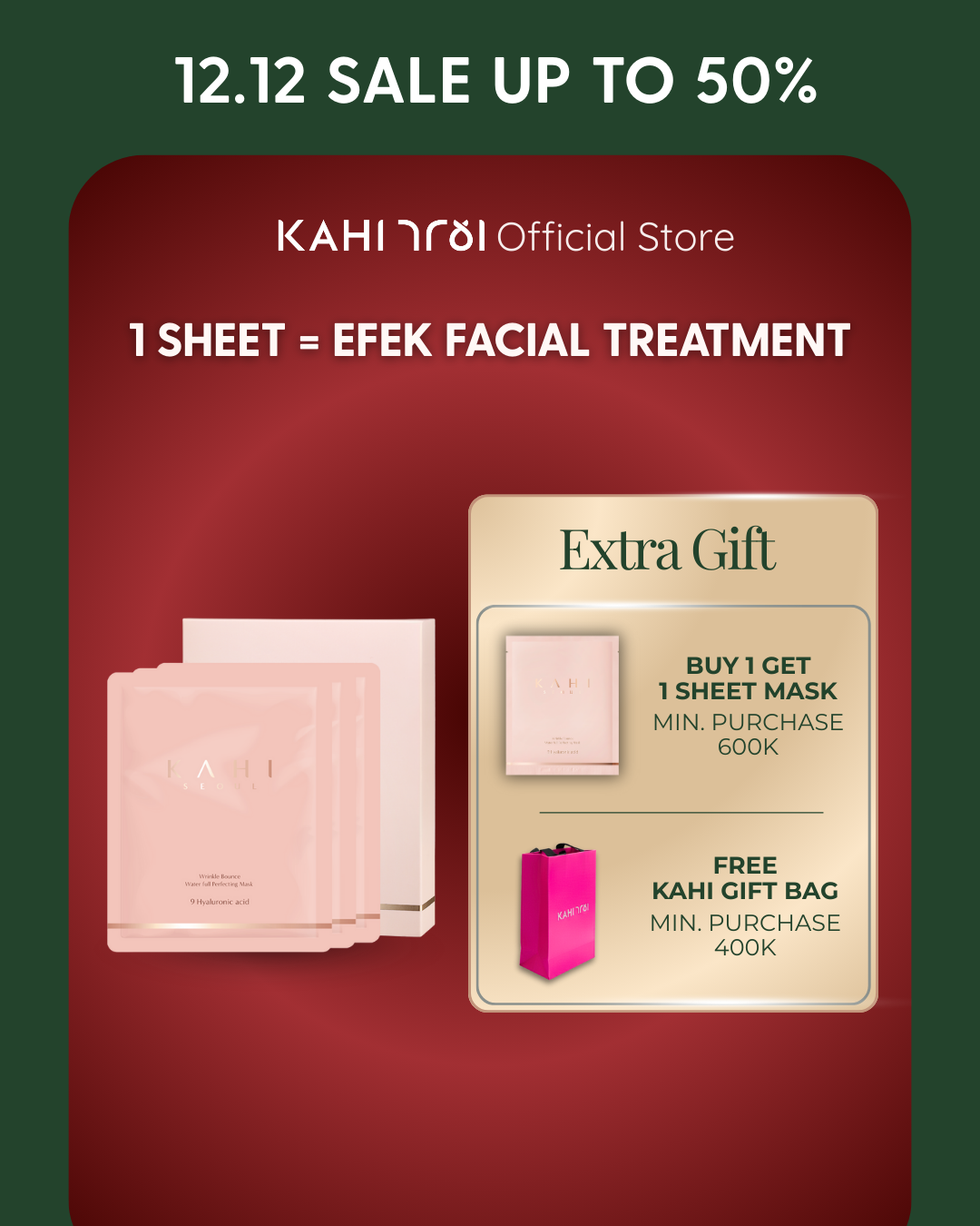 [Official] KAHI Wrinkle Bounce Waterfull Perfecting Mask — Intensive Hydration Sheet Mask