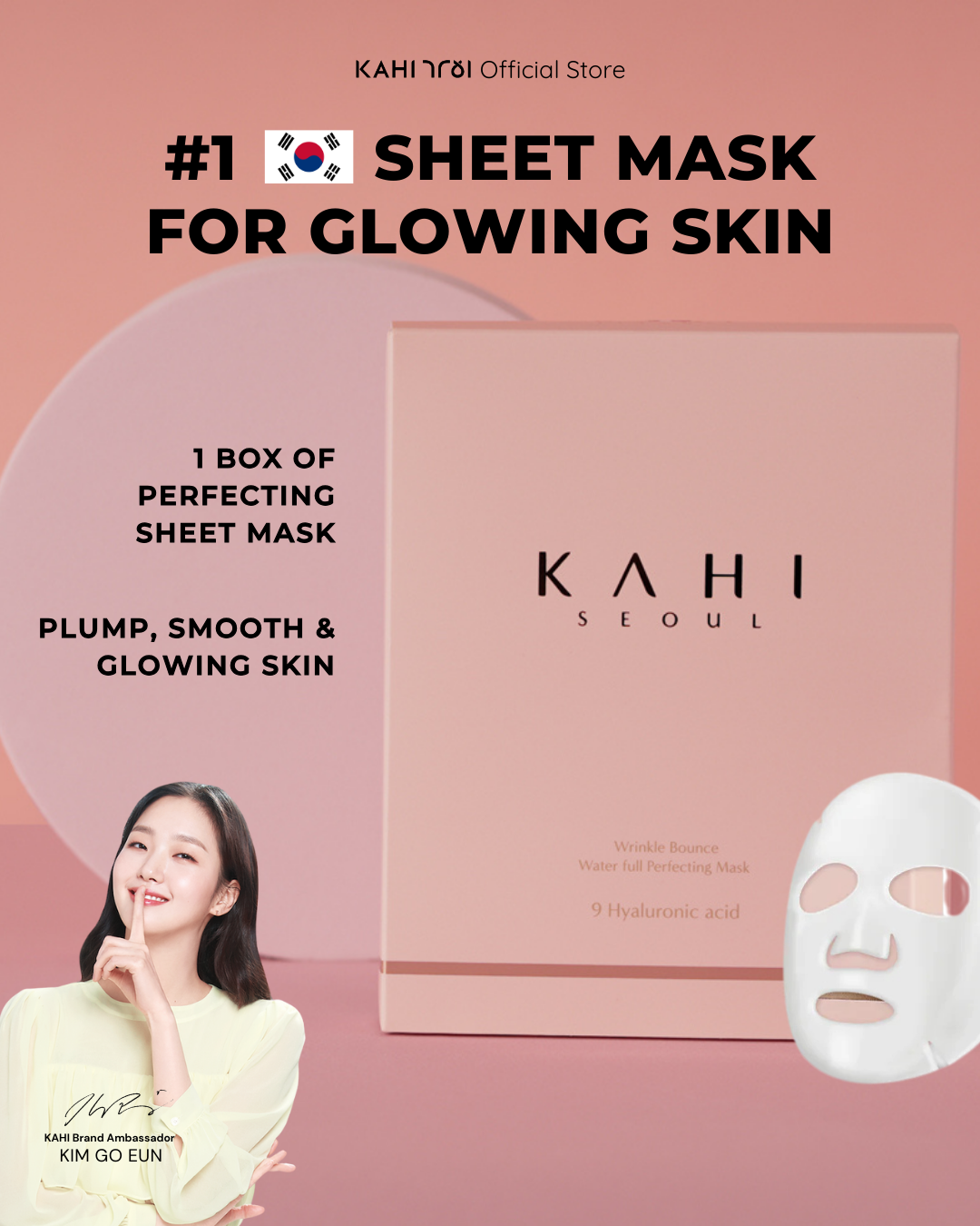 [Official] KAHI Wrinkle Bounce Waterfull Perfecting Mask — Intensive Hydration Sheet Mask
