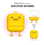 [Official] KAHI Holiday Sun Protection Velvet Glow + Keychain Duck